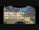 【にじさんじ切り抜き】厨二病に理解のあるおかん【Fixer of フィクサー】
