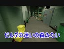 【superliminal】新感覚錯覚パズル！あなたはついてこれるか？！ステージ7前編【TGC】