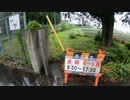 低級家具日記　2020年6月12日　その3