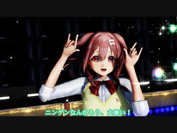 【ＭＭＤパンツリンク】キライ・キライ・ジガヒダイ！　戌神ころね　ＪＫ制服【ぱんつ注意】