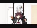 VOICEROID劇場 あかりと きりたんの皮をかぶったマスターの休日