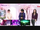 劇場版「Fate_[HF]」最終章_大ヒット記念ABEMA特番2020年8月28日