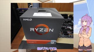 ゆかりさんの自作PC組み立て解説(Ryzen9編)【第六回ひじき祭】