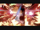 【#7】スマブラSP（ドンキー）VIPまでの道のり