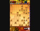 金は斜めに下がれないらしい　0から始める将棋録121