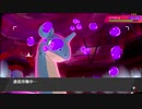 【ポケモン剣盾】多分受かるよ。9