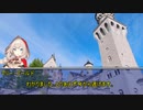草が導くロストロイヤル「アザミのような貴方へ」