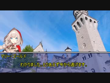 人気の Trpg第一話リンク 動画 217本 2 ニコニコ動画