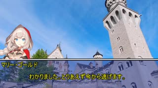 草が導くロストロイヤル「アザミのような貴方へ」