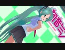 【MMD】Lat式ミクさんでアニメ風な私の時間