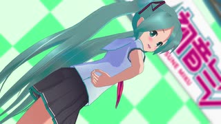 【MMD】Lat式ミクさんでアニメ風な私の時間