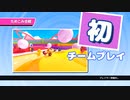 【FALL GUYS #2】はじめてのチームプレイで味方に助けられる【女性実況】