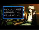 黒雪の今後の動画投稿について報告する動画　2020/8/29