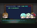【リプレイ】偏屈PLのゆっくり刀剣CoC８_part5