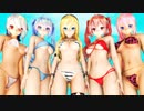 【MMD】水着で『Kiss me 愛してる』