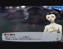 【実況】ペルソナ3フェス　#100