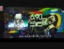 GITADORA　NEX＋AGE　ギターを普通にプレイ　その４４