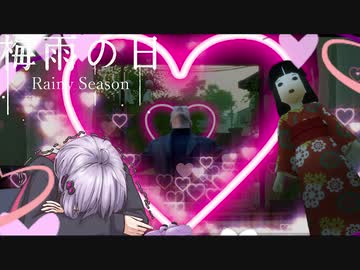 【梅雨の日】陰キャゆかりのドキドキ実況#1【VOICEROIDE実況】