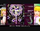 東方妖々夢ハードノーコンティニュークリアの解説っぽい動画　前編