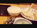 自然薯うどん・大阪 天満駅