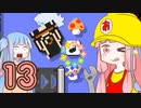 【SMM2】ゲームに学ぶコース作り講座 #13【パズルコース】