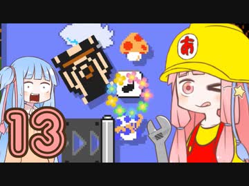 【SMM2】ゲームに学ぶコース作り講座 #13【パズルコース】