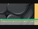 【クトゥルフ神話TRPG】細やかな願い2【ゆっくりTRPG】