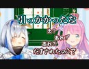 ７ならべで心理戦を展開する天音かなたと騙される姫森ルーナ