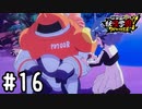 【実況】俺もフブキに優しくされたい #16【妖怪学園Y～ワイワイ学園生活～】