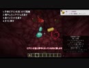 MinecraftJE 1.16.2 ピグリンによるアイテム増殖