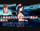 【ＦＧＯ】２０２０年水着鯖コンプリート目指して２９３連【ガチャ実況】