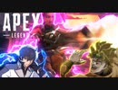 ハイテンポApex : ランパート ｜Apex Legends