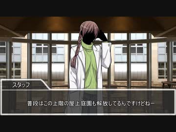 【クトゥルフ神話TRPG】台風の目　第十六話【実卓リプレイ】
