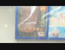 【ミニストップ】深夜のコンビニにヤベー奴発見www