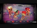 【実況】今さらスプラトゥーン2をプレイする女 part10
