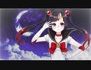 【ムーンライト伝説】男が低めに歌ってみた【羽里 璃砂】