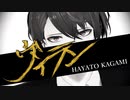 【にじさんじMMD】ヴィラン【加賀美ハヤト】