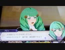❮実況❯ファイアーエムブレム風花雪月　part 141