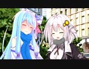 【第六回ひじき祭】碧唯-side「私が決めない理由」【VOICEROID劇場】