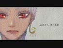 【人力ツイステ 】おはIよIう、僕Iの歌II姫【カリム&...】