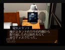 【実況】探偵神宮寺三郎 夢の終わりに #16