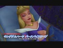 【キングダムハーツ バースバイスリープ】三人のキーブレード使いの物語 Part2