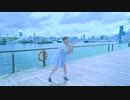 【にゃもり】Deep blue townへおいでよ 踊ってみた