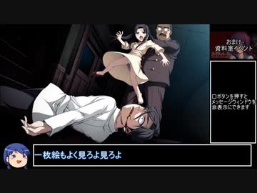 【RTA】コープスパーティーBR(PSP) Chapter5 100% Part2/4 1:48:47.64 【WR】