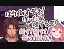 ベルモンドに調子に乗って試練を与え、仕返しを受ける笹木咲【にじさんじ/ベルモンド・バンデラス/笹木咲】