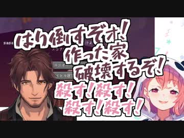 ベルモンドに調子に乗って試練を与え、仕返しを受ける笹木咲【にじさんじ/ベルモンド・バンデラス/笹木咲】