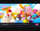 ムシロアーカイブスPart176(Fall Guys: Ultimate Knockout)2020/08/24(月)