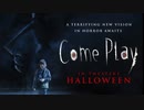 映画『Come Play』予告編