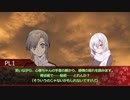 【シノビガミ】この碧空に剣の花を 第3話【実卓リプレイ】