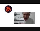 送り火だなぁ！？